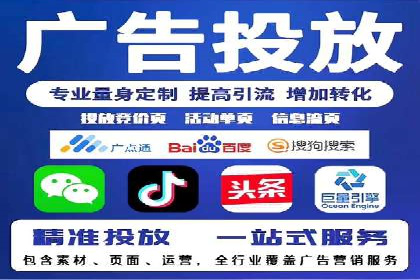 如何在竞争激烈的市场中脱颖而出——SEM竞价专员案例